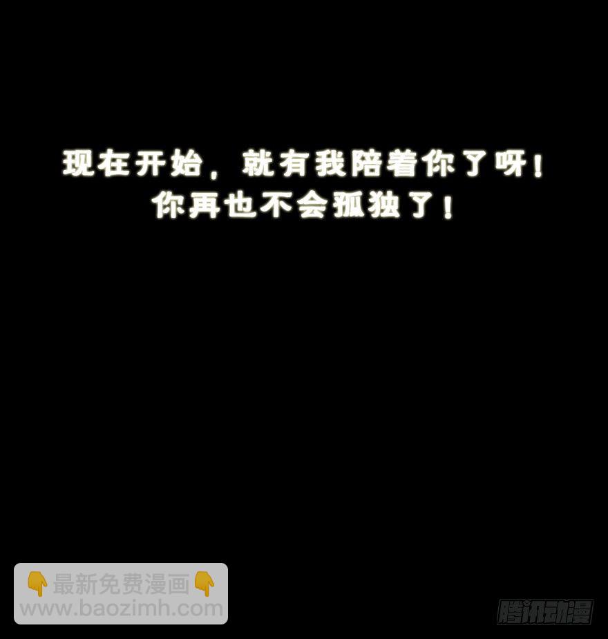 《镜·朱颜》初 第5页