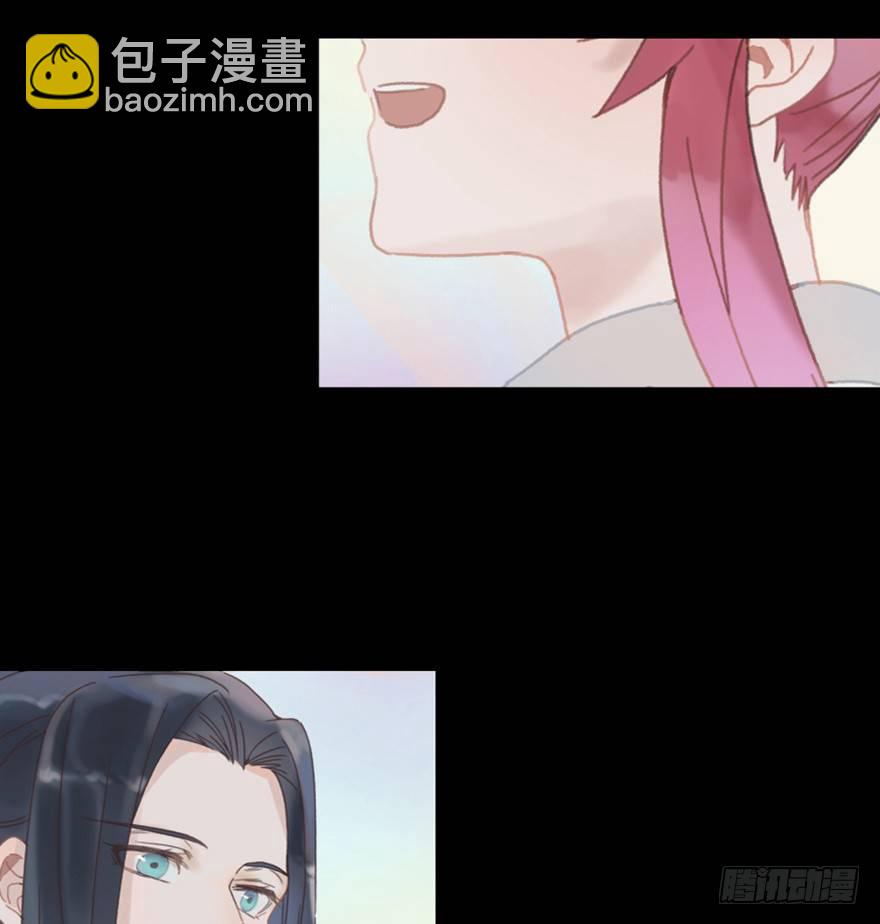 《镜·朱颜》初 第6页
