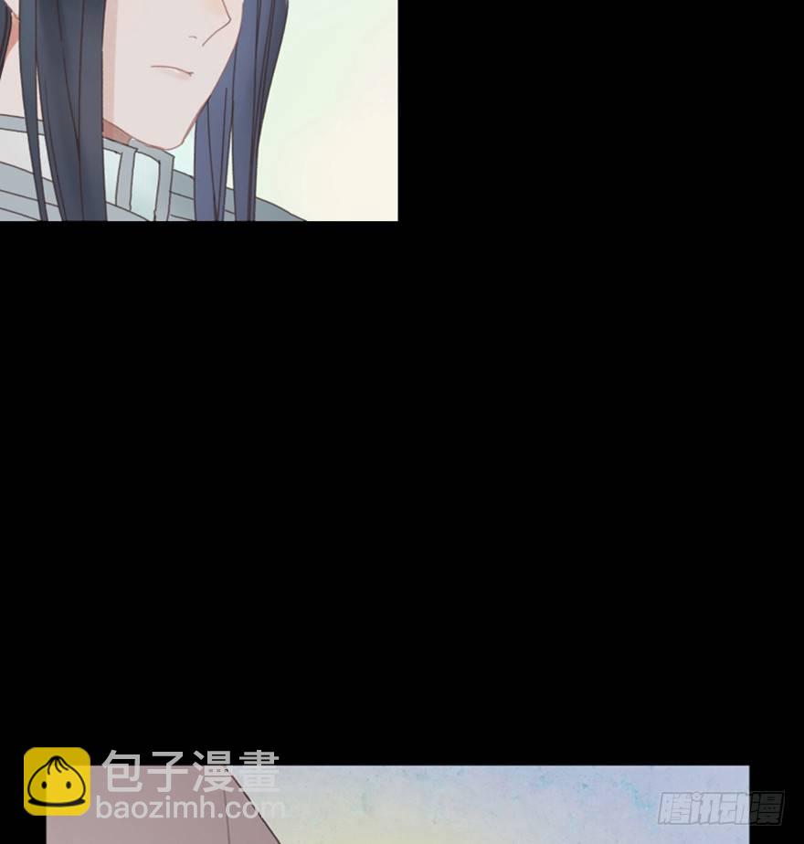 《镜·朱颜》初 第7页
