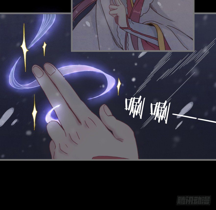 《镜·朱颜》第三镜·再重逢 第18页