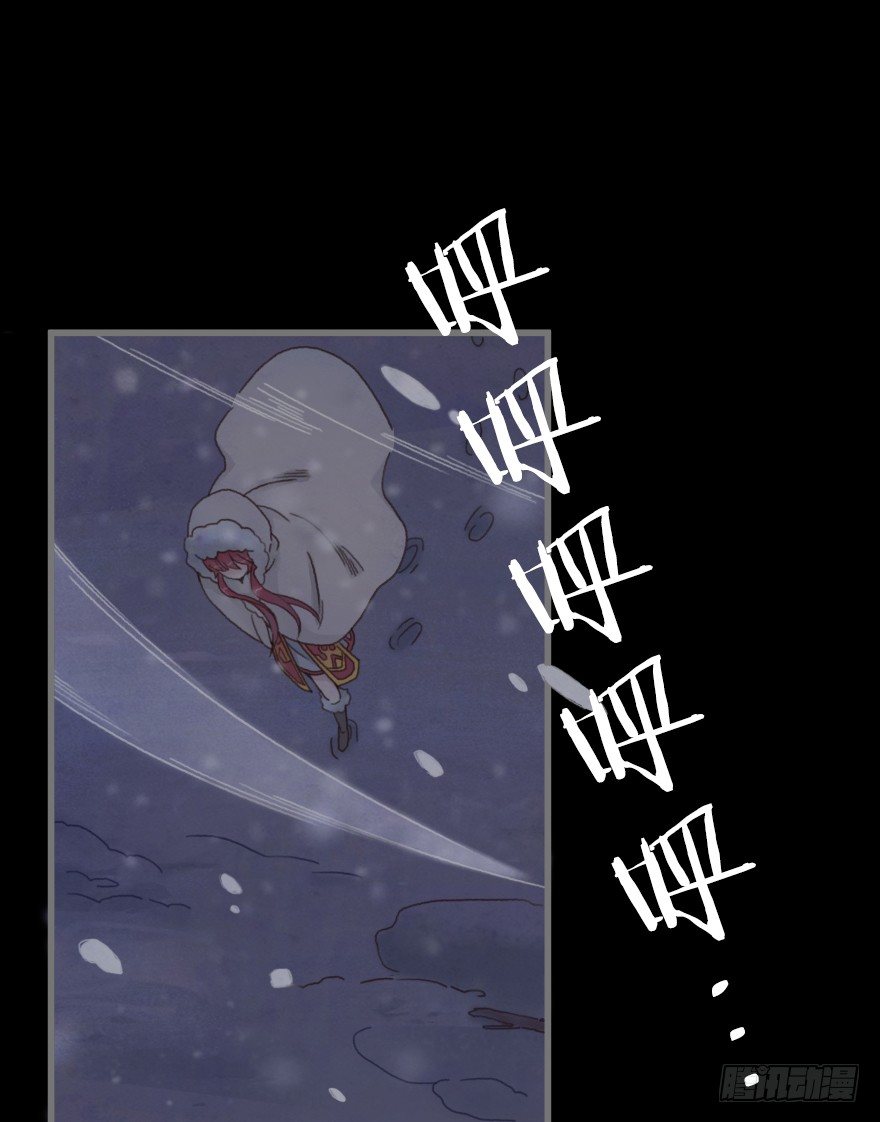 《镜·朱颜》第三镜·再重逢 第19页