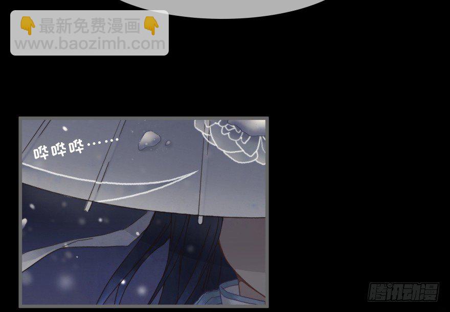 《镜·朱颜》第三镜·再重逢 第22页