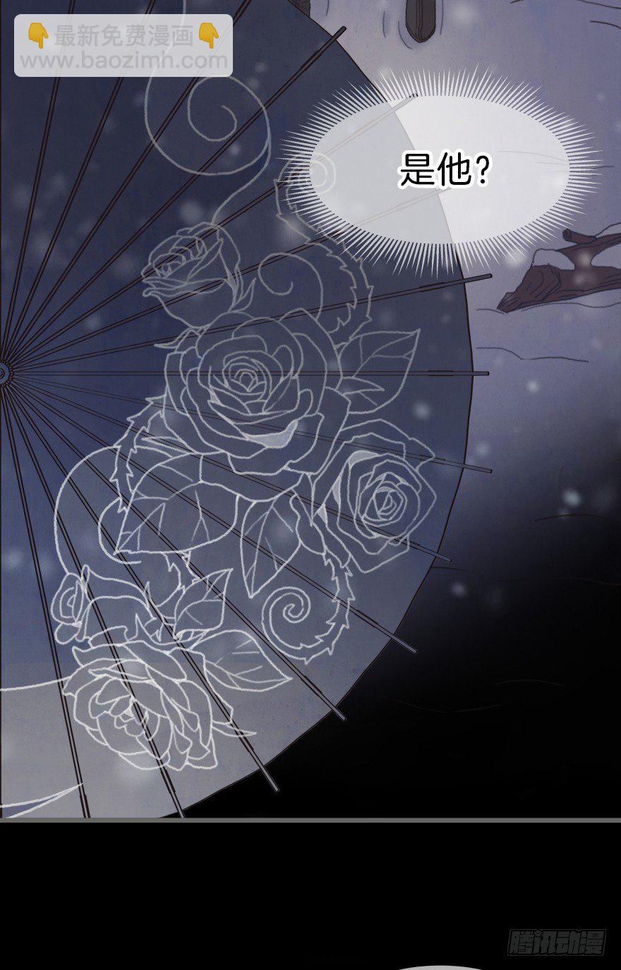 《镜·朱颜》第三镜·再重逢 第25页