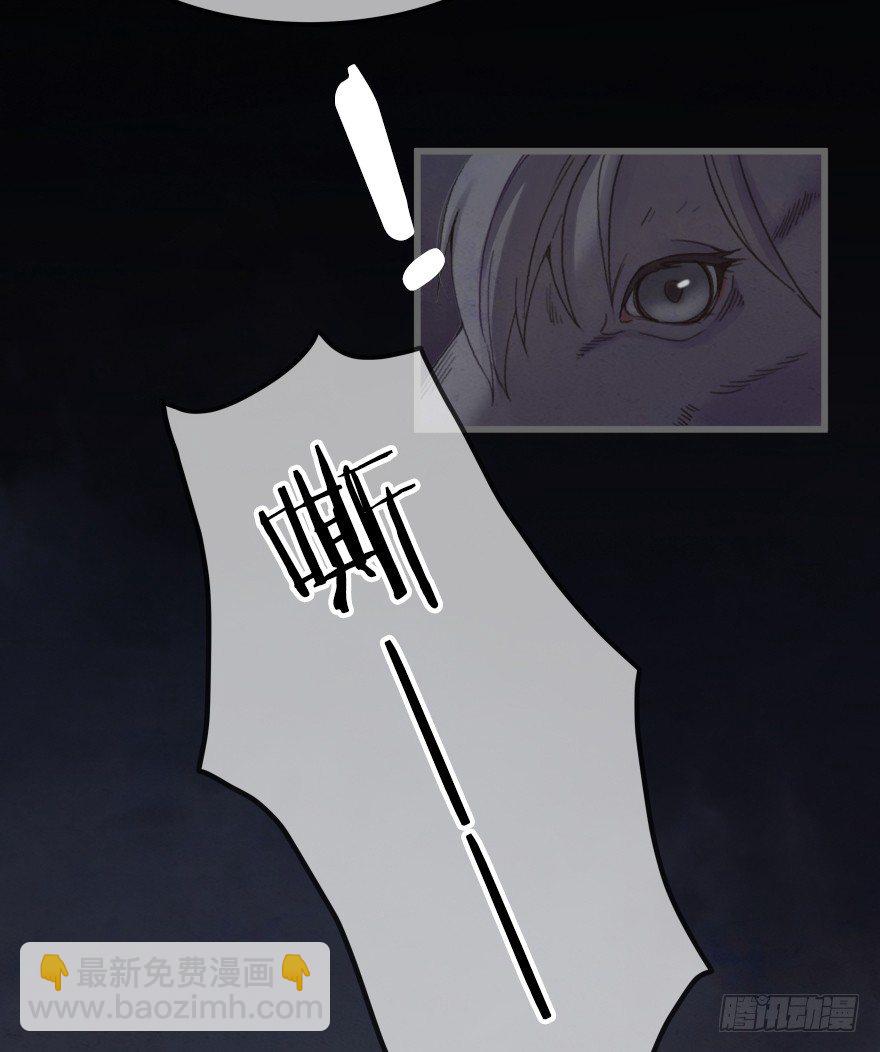 《镜·朱颜》第三镜·再重逢 第3页