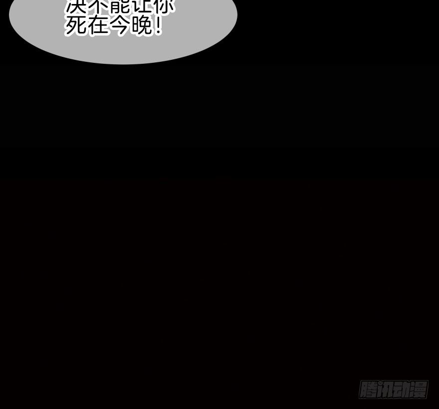 《镜·朱颜》第三镜·再重逢 第49页