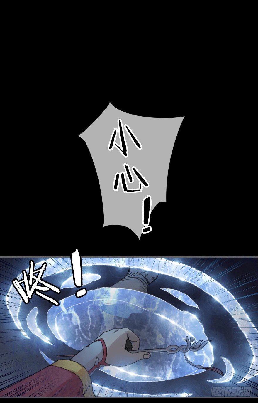 《镜·朱颜》第三镜·再重逢 第5页