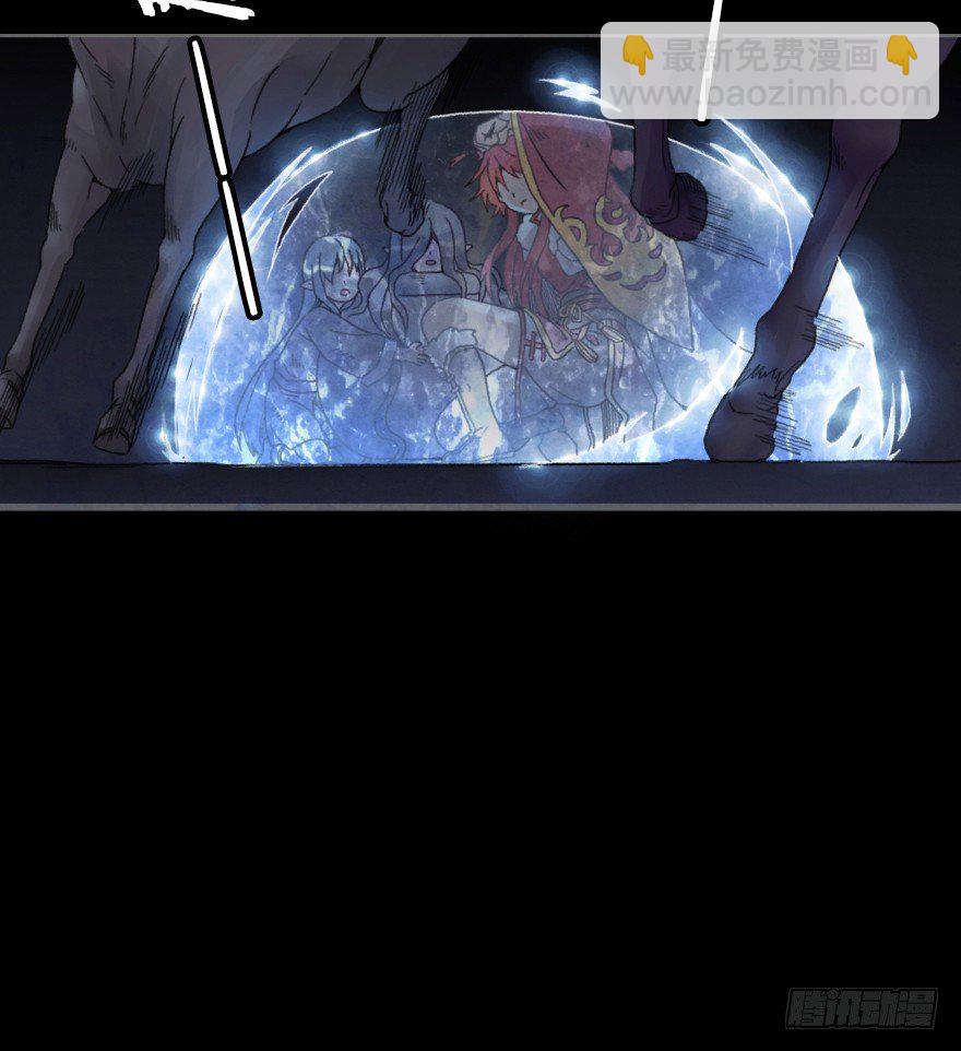 《镜·朱颜》第三镜·再重逢 第7页
