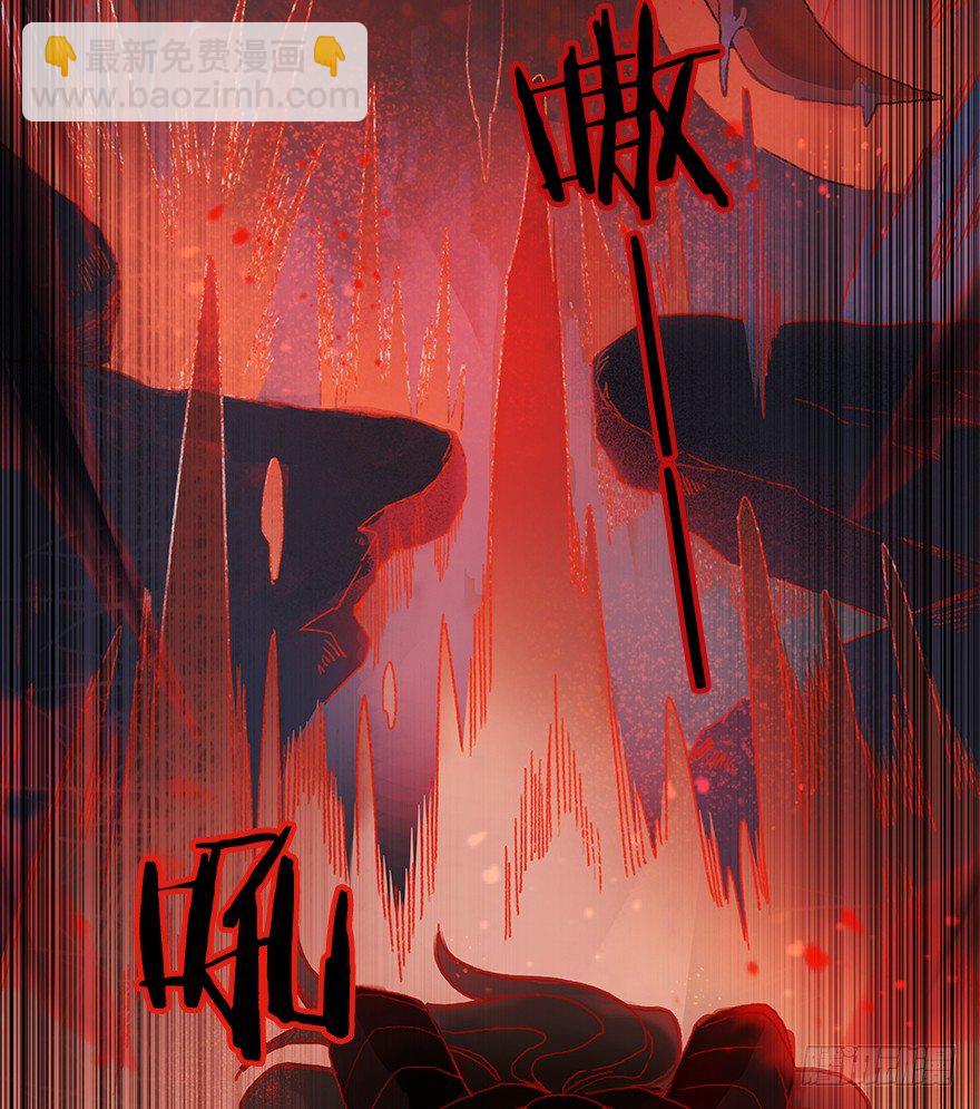 《镜·朱颜》第二镜·初始之路 第11页
