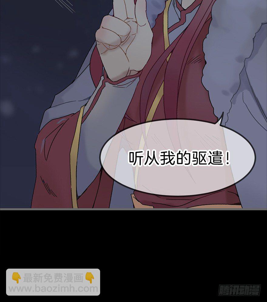 《镜·朱颜》第二镜·初始之路 第17页