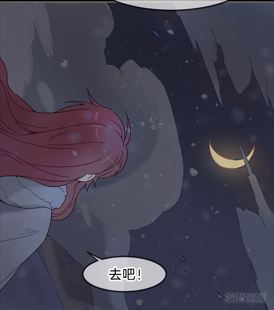 《镜·朱颜》第二镜·初始之路 第19页