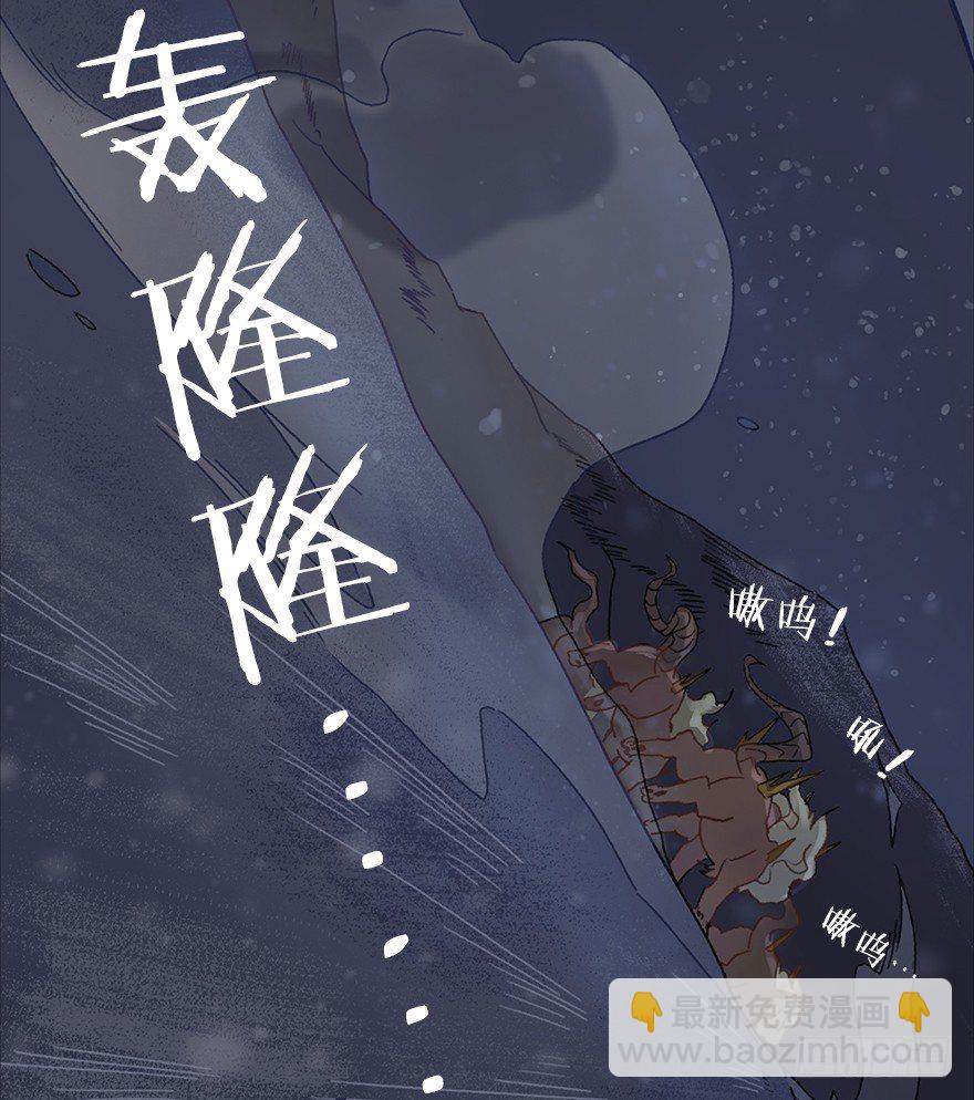 《镜·朱颜》第二镜·初始之路 第20页