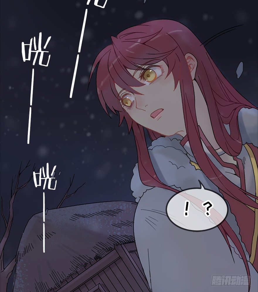 《镜·朱颜》第二镜·初始之路 第23页
