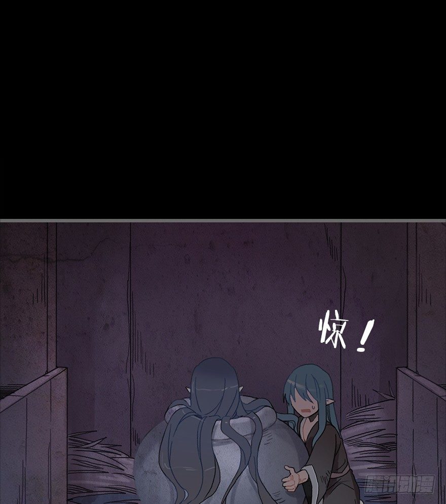《镜·朱颜》第二镜·初始之路 第26页