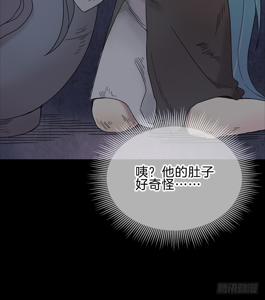 《镜·朱颜》第二镜·初始之路 第31页