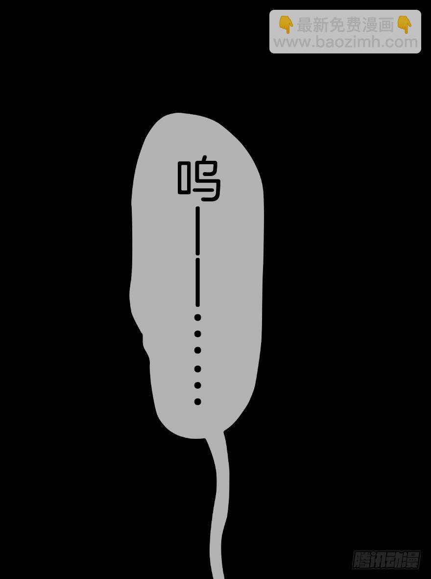 《镜·朱颜》第二镜·初始之路 第32页