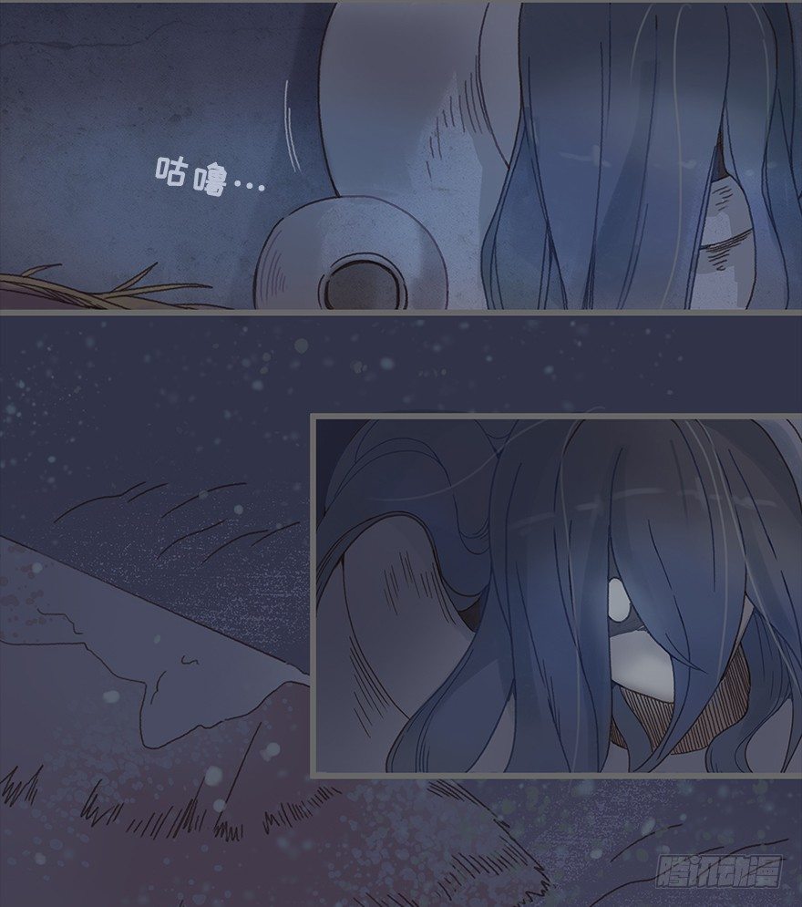 《镜·朱颜》第二镜·初始之路 第3页