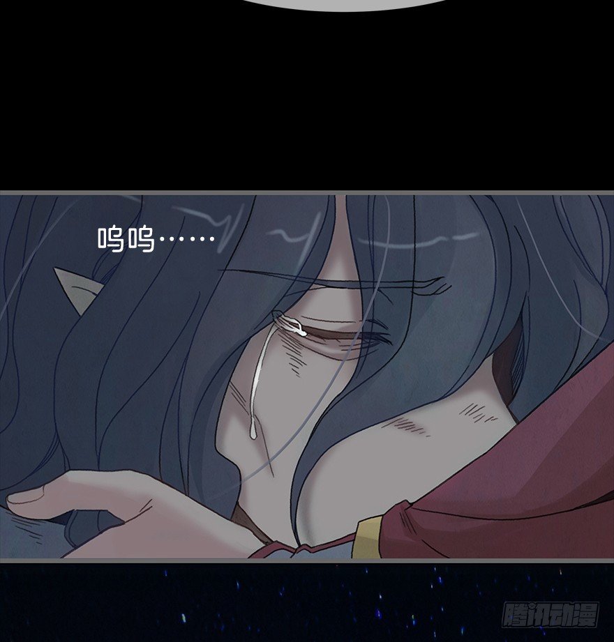 《镜·朱颜》第二镜·初始之路 第49页