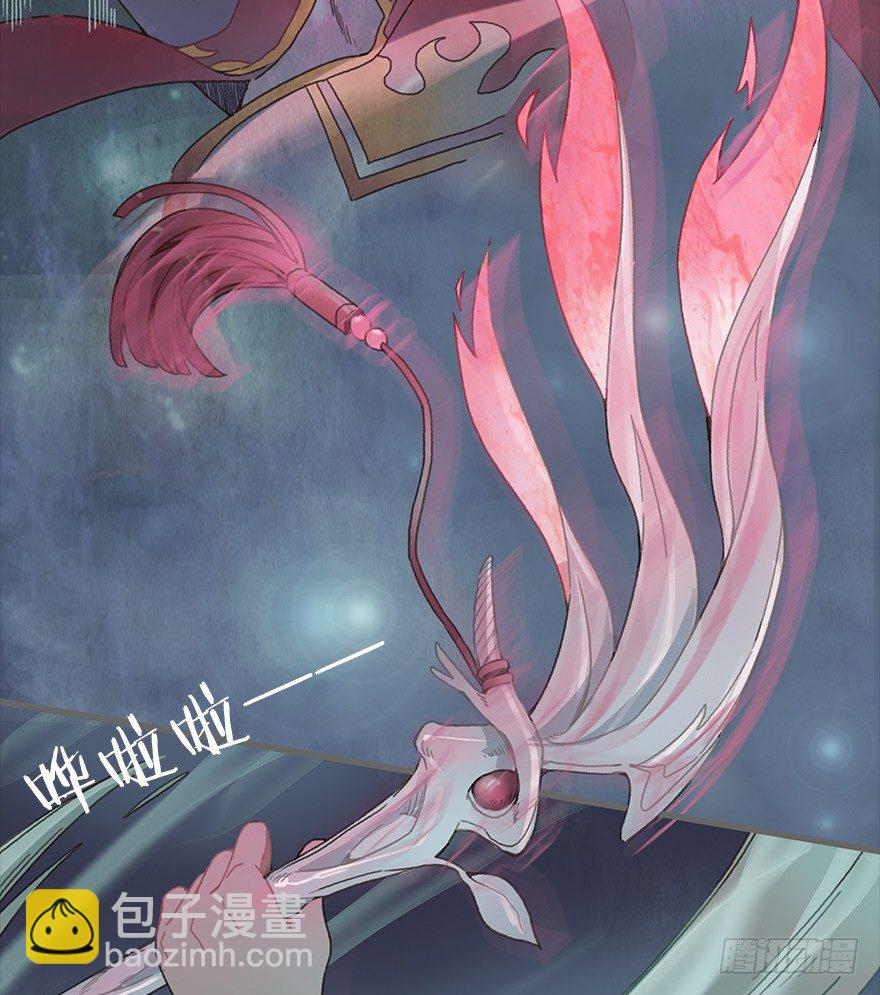 《镜·朱颜》第二镜·初始之路 第6页