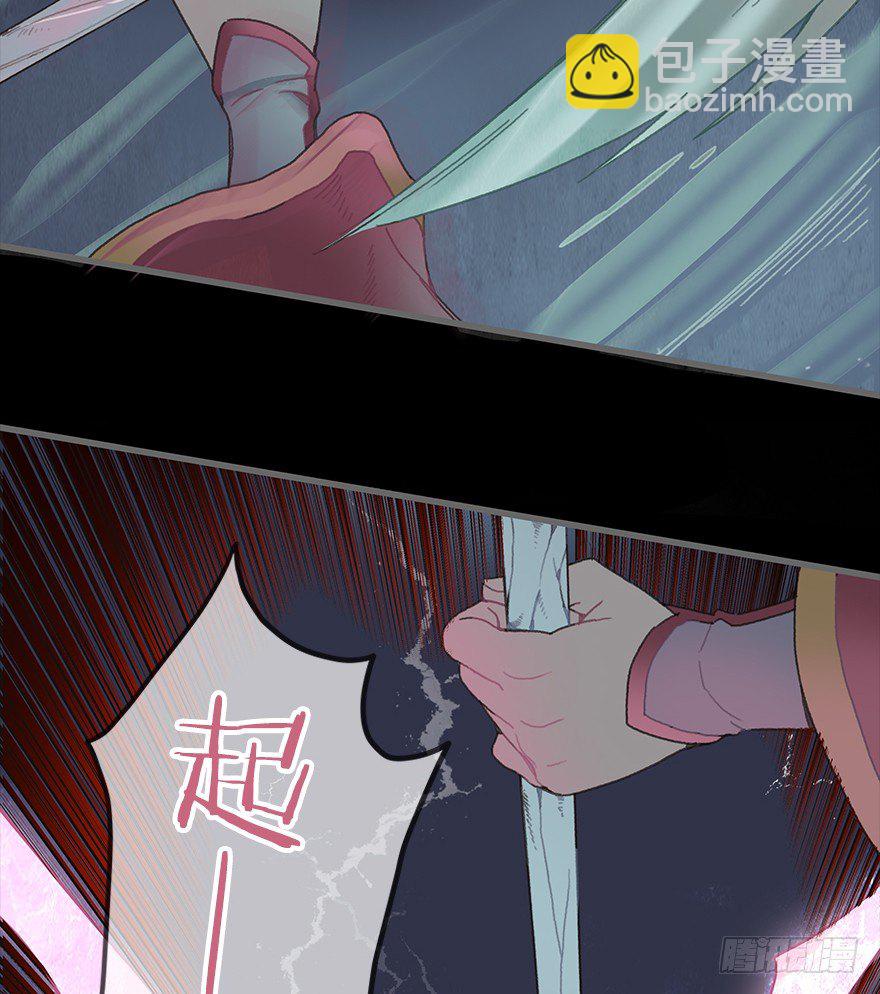 《镜·朱颜》第二镜·初始之路 第7页