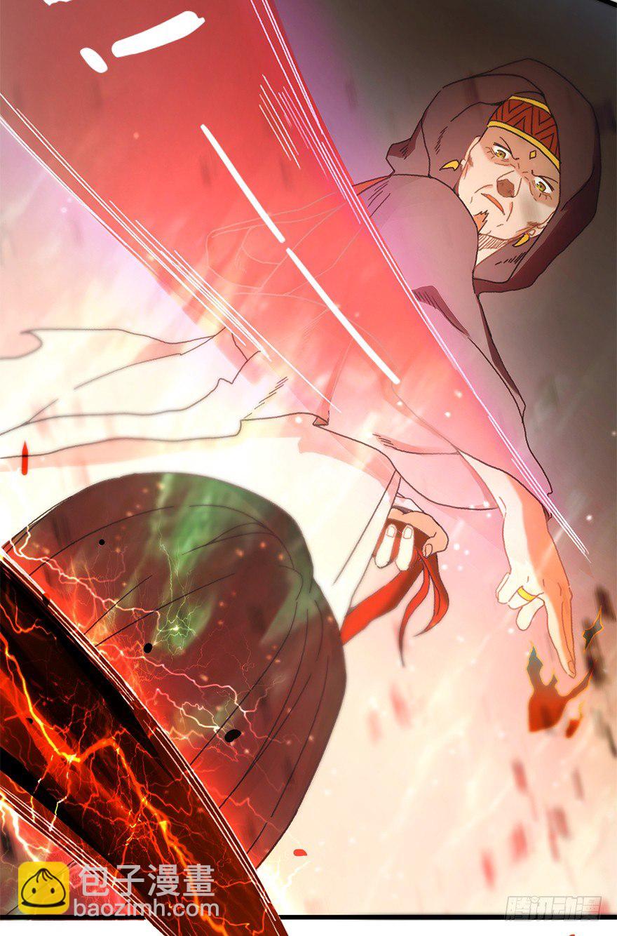 《镜·朱颜》第五镜·重明 第18页