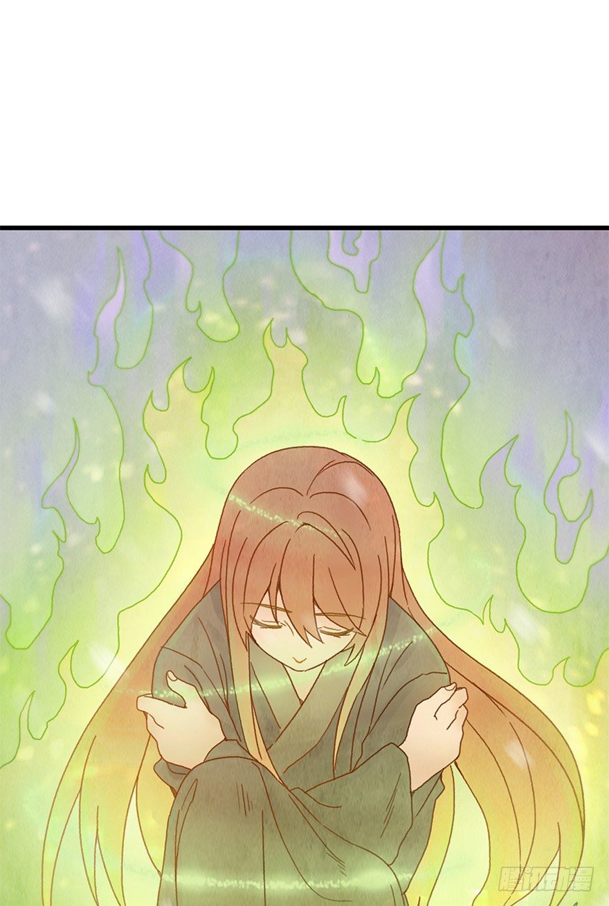 《镜·朱颜》第五镜·重明 第25页