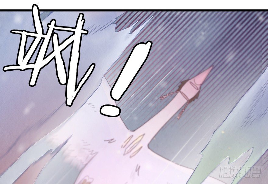 《镜·朱颜》第五镜·重明 第28页