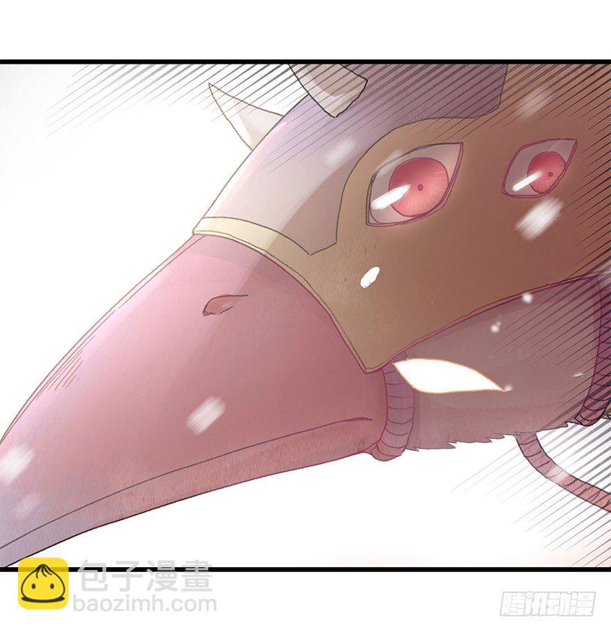 《镜·朱颜》第五镜·重明 第31页