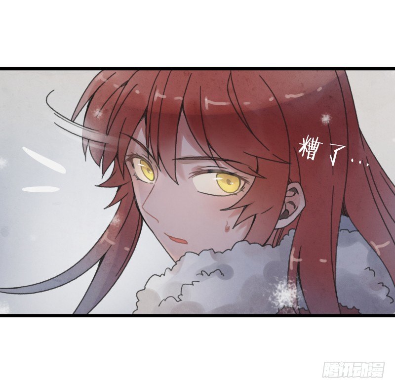 《镜·朱颜》第六镜·危机 第16页
