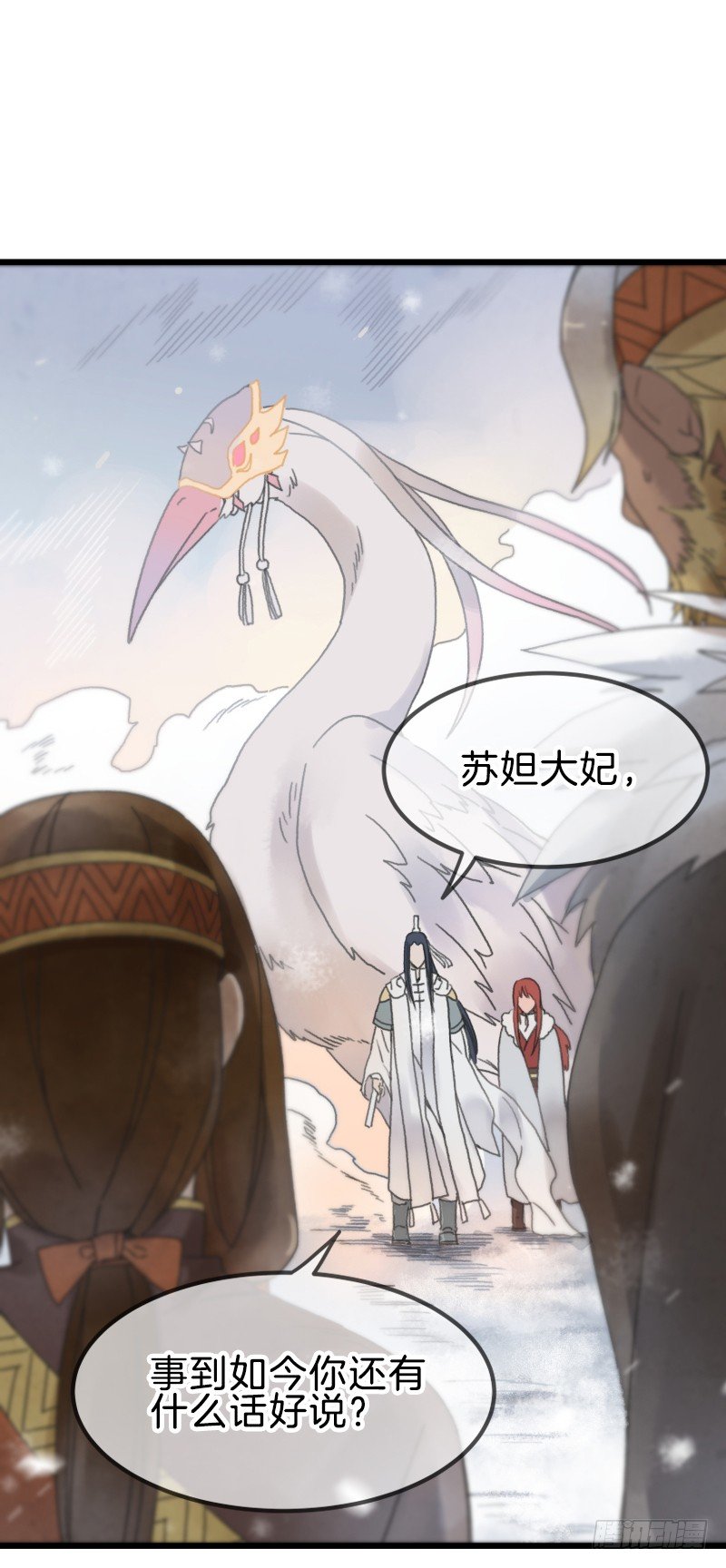 《镜·朱颜》第六镜·危机 第21页
