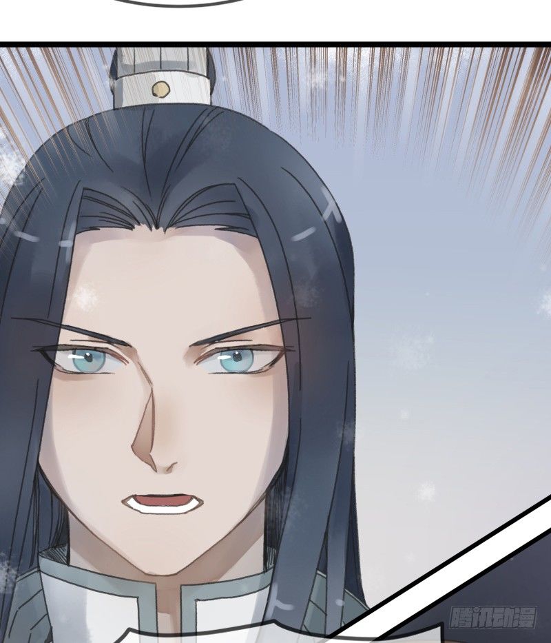 《镜·朱颜》第六镜·危机 第24页