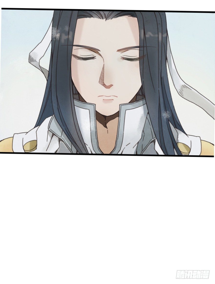 《镜·朱颜》第六镜·危机 第39页