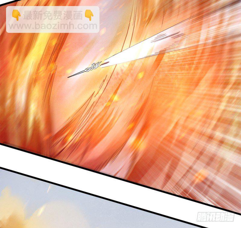《镜·朱颜》第六镜·危机 第4页