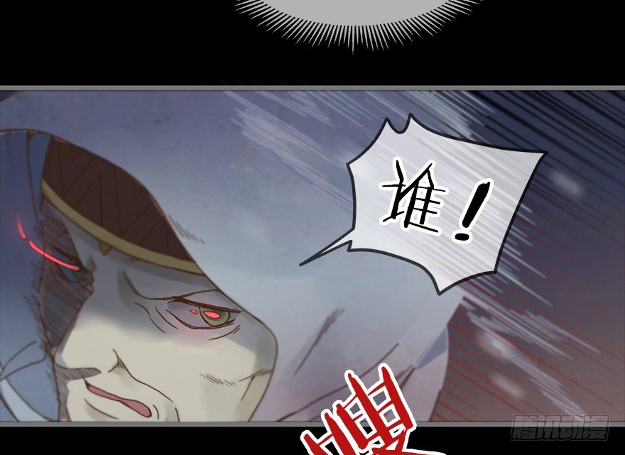 《镜·朱颜》第四镜·地下密室 第18页