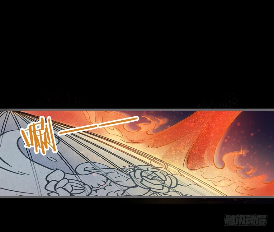 《镜·朱颜》第四镜·地下密室 第21页