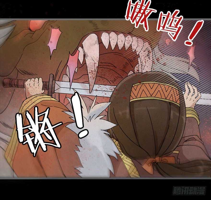 《镜·朱颜》第四镜·地下密室 第26页