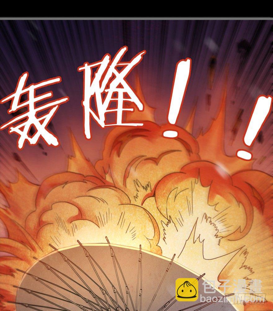 《镜·朱颜》第四镜·地下密室 第28页