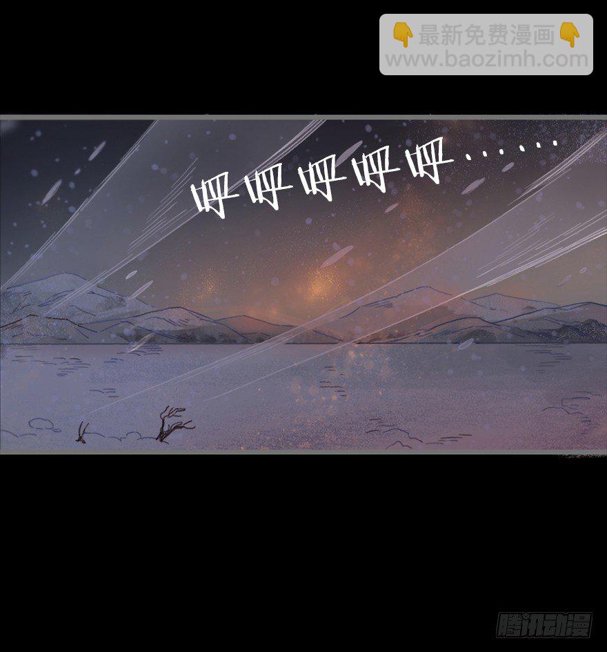《镜·朱颜》第四镜·地下密室 第34页