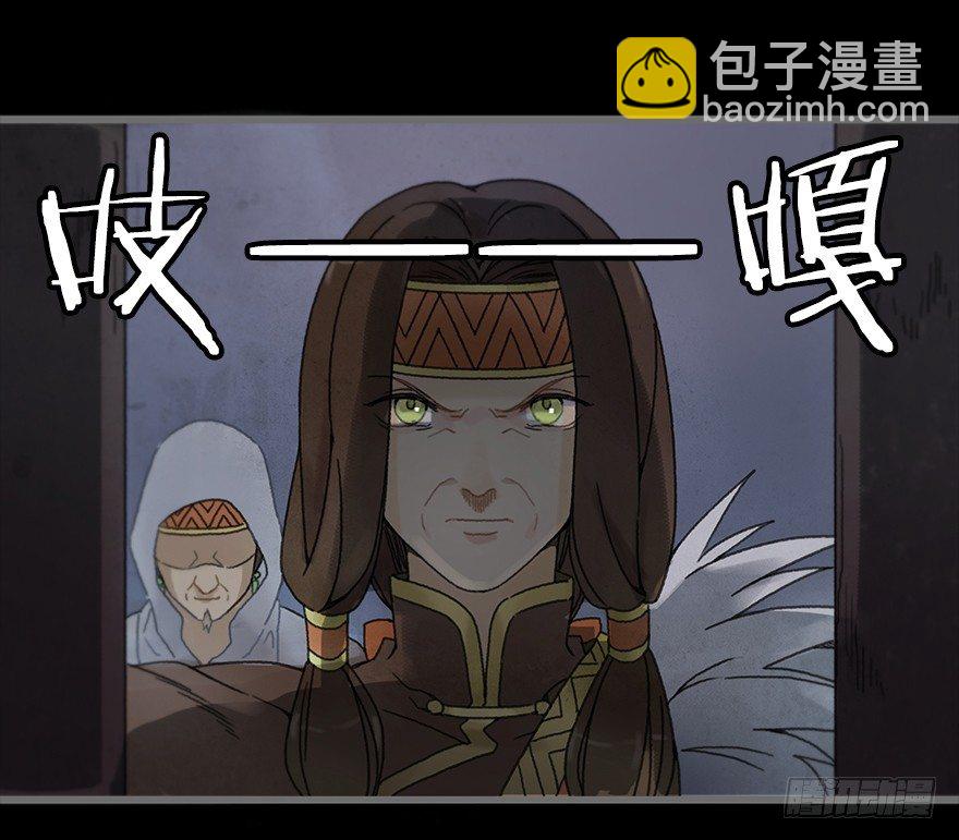 《镜·朱颜》第四镜·地下密室 第43页