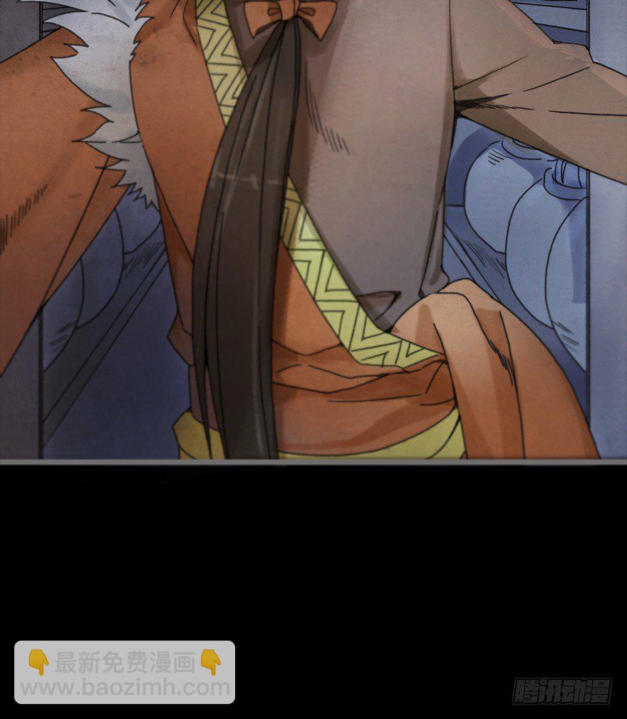 《镜·朱颜》第四镜·地下密室 第45页