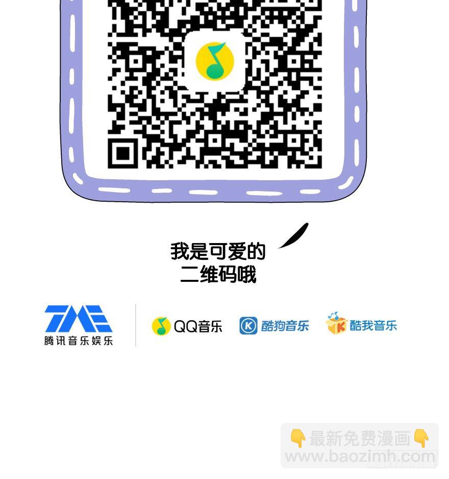 《镜·朱颜》第四镜·地下密室 第50页