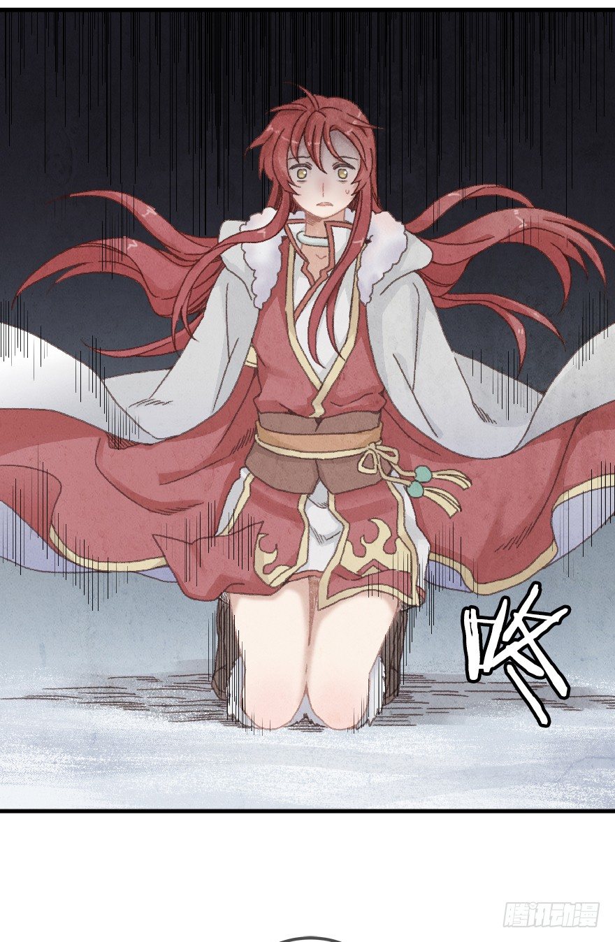 《镜·朱颜》第十镜·为什么 第11页