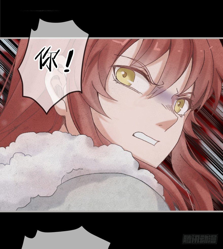 《镜·朱颜》第十镜·为什么 第28页