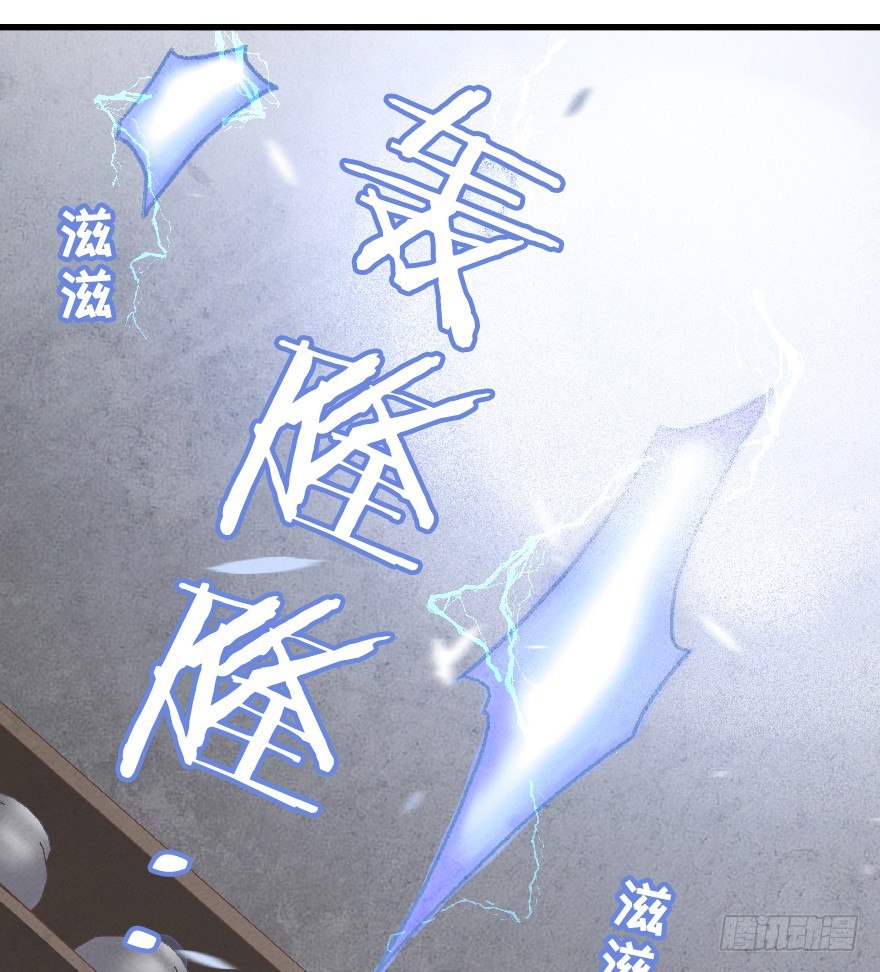 《镜·朱颜》第十镜·为什么 第4页