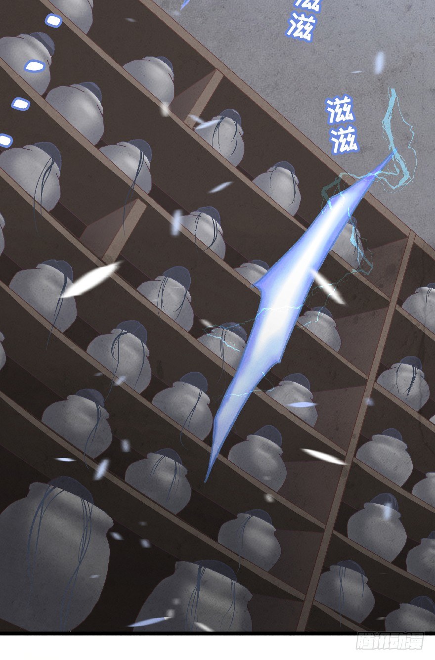 《镜·朱颜》第十镜·为什么 第5页