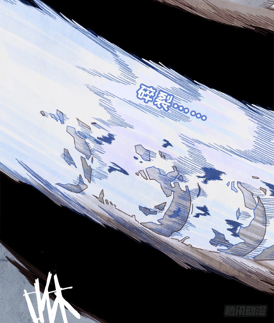《镜·朱颜》第十镜·为什么 第8页