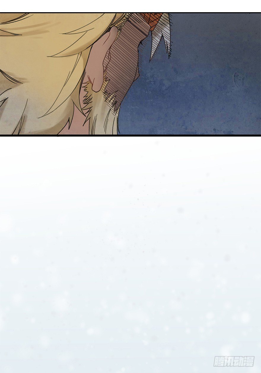 《镜·朱颜》第八镜·成全 第25页