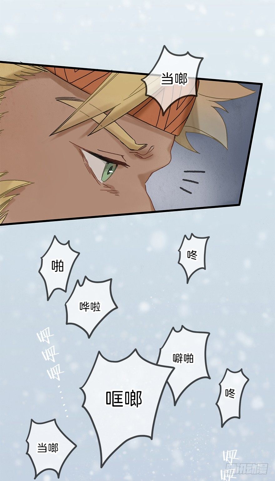 《镜·朱颜》第八镜·成全 第26页