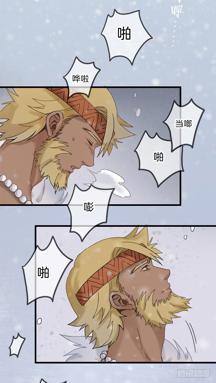 《镜·朱颜》第八镜·成全 第27页