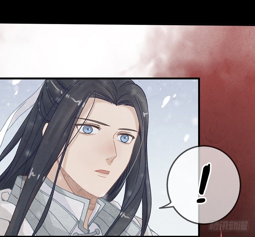 《镜·朱颜》第九镜·柯尔克 第14页