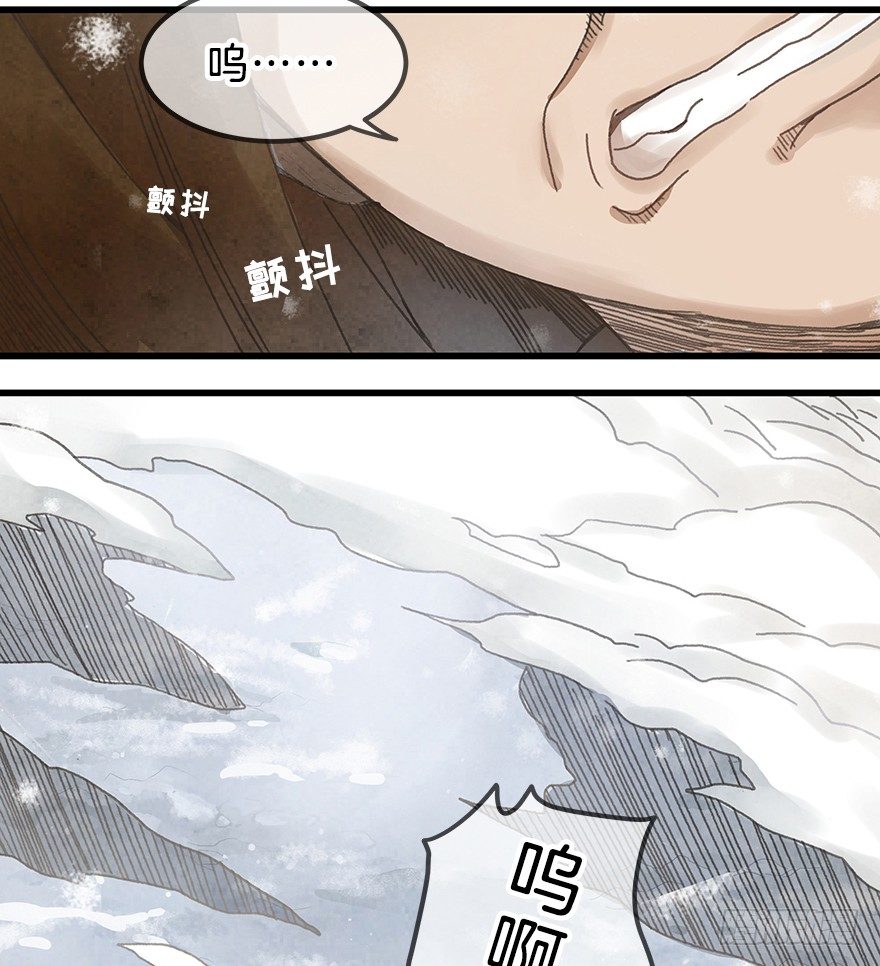 《镜·朱颜》第九镜·柯尔克 第25页